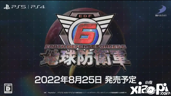 官方宣布《地球防卫军6》发售日确认在2022年8月25日！