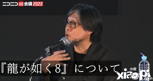 横山昌義透露《如龙8》开发近况，演员录制工作正在进行中！