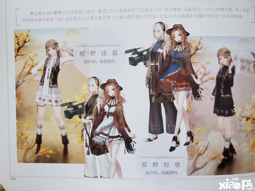 劳动最光荣！《闪耀暖暖》搭配赛终于迎来适合恶搞的主题