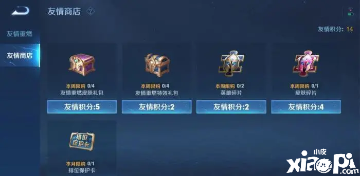 《王者荣耀》S27赛季提前结束，不掉星活动开启王者段位烂大街！