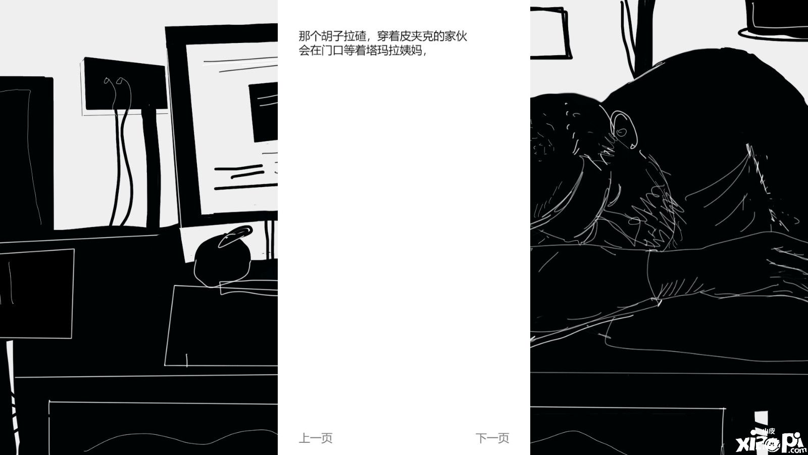 AVG《暗灰》简体中文更新上线售价22元!