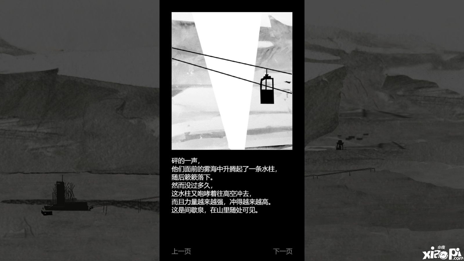 AVG《暗灰》简体中文更新上线售价22元!