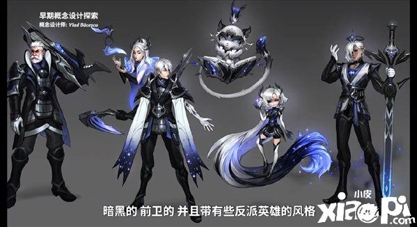 《英雄联盟》EDG冠军皮肤设计过程公布，队员要求“严肃、黑魔法、反派”风格！