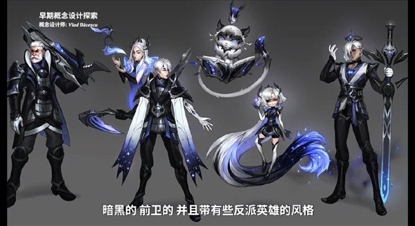 《英雄联盟》EDG冠军皮肤设计过程公布，队员要求“严肃、黑魔法、反派”风格！