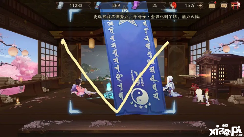 《阴阳师》2022年5月神秘图案画法分享，不需要画也可以白嫖蓝票！