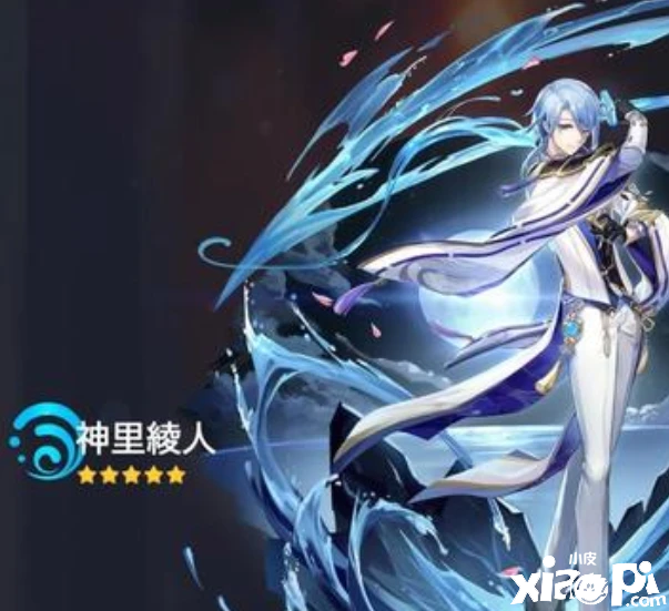 《原神》新水系英雄竟有生命加成，策划到底在密谋什么计划！