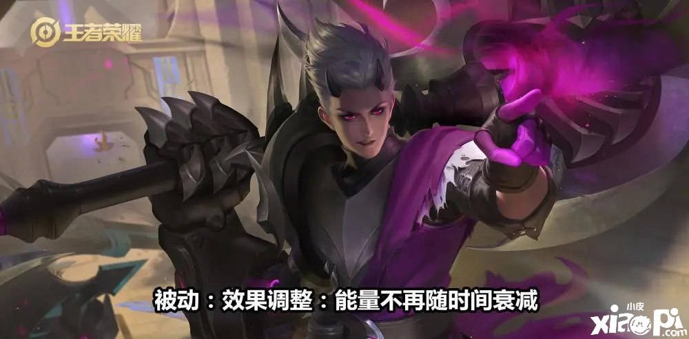 《王者荣耀》4月29日体验服更新内容前瞻，六名英雄进行平衡调整！