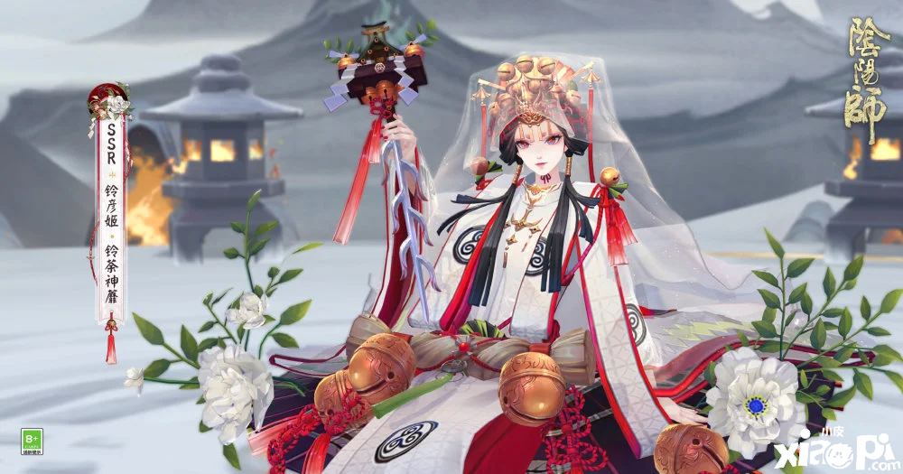 《阴阳师》花合战新皮肤铃彦姬“铃荼神蘼”情报公开！