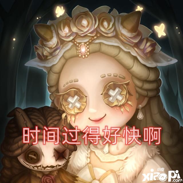 第五人格：演绎之星暗藏猫腻？官方晒海报以示清白