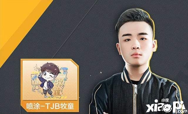 和平精英主播牧童：官方民间双重认可，坐拥5000W粉丝