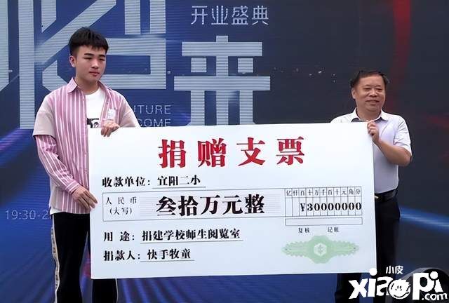 和平精英主播牧童：官方民间双重认可，坐拥5000W粉丝