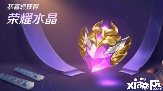 《王者荣耀》李信双子座联动皮肤曝光，零氪玩家白嫖荣耀水晶！