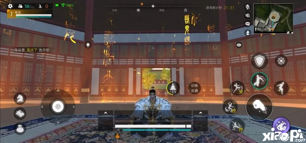 《武侠乂》手游全渠道即将上线，从不被看好到逆风翻盘！