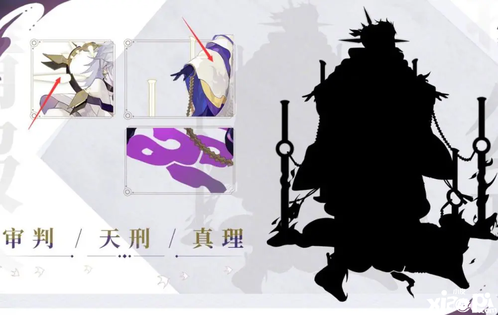 《阴阳师》连续5期SSR可能性不低,这波图标就是明示!