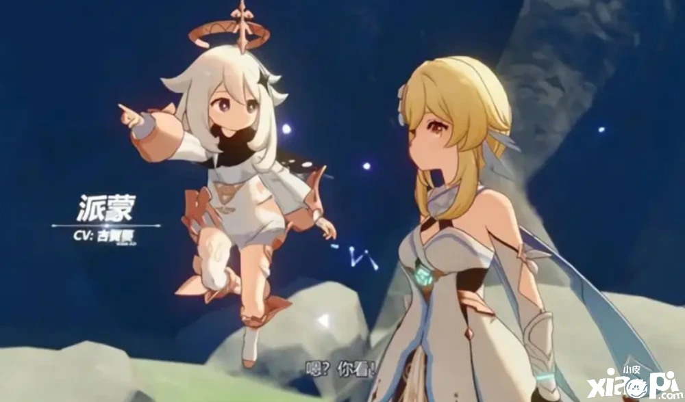 米哈游《原神》拒绝资本入驻表明决心，重重突围而出可想实力如何！