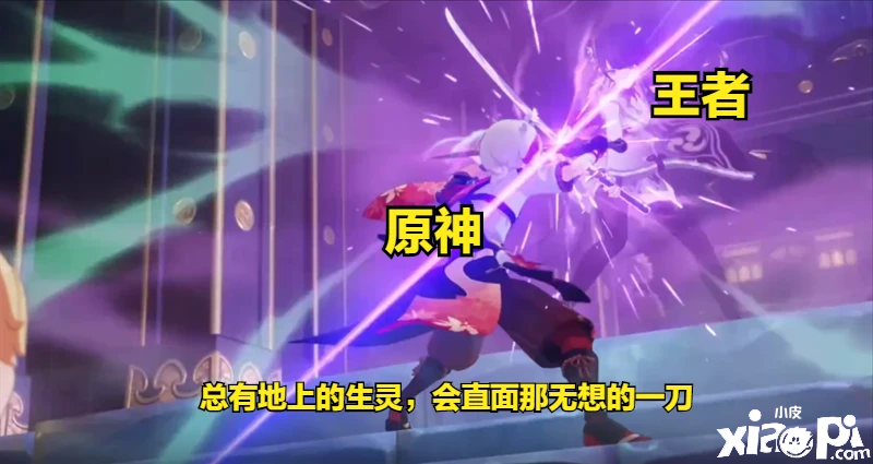 《原神》流水破百亿,运营仅两年就超过《王者荣耀》!