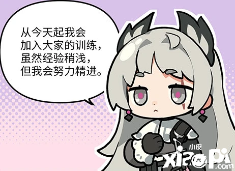 《明日方舟》三周年干员基建技能详解，巧用艾丽妮让专精速度减半！