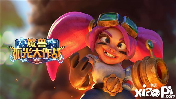 《魔兽弧光大作战》游戏制作人称该作并无开箱系统，所有角色明码标价！