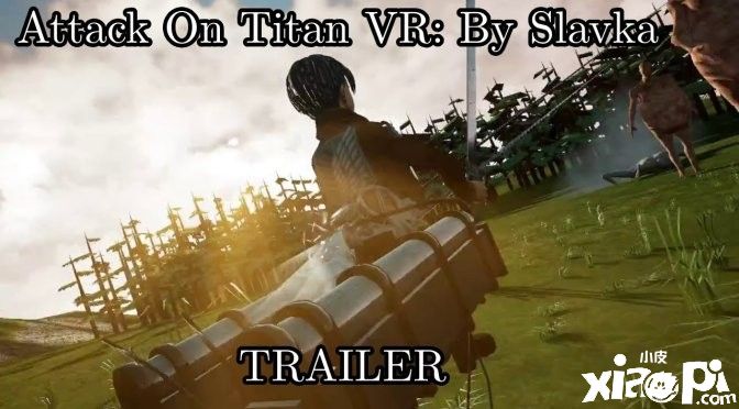《进击的巨人》VR版免费游戏将推出新版本！