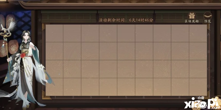 《阴阳师》八百比丘尼拼图活动时间竟缩短至7天，还需要组队刷本！