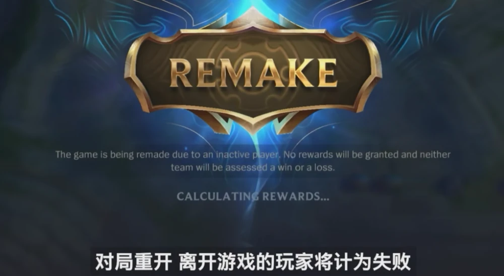 《英雄联盟手游》3.2版本“时之潮”开发者日志公布，迎来重开对局选项及队友挂机补偿！