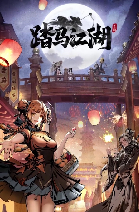 《踏马江湖》夏安城连连惊现惨叫声，书铺老板惨遭妇女报官！