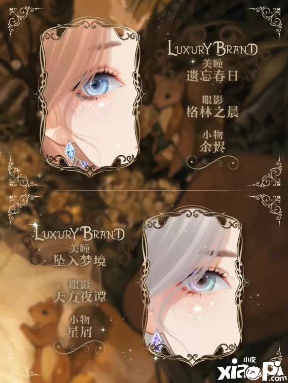 《绝对演绎》推出宫廷风顶奢礼服，从在逃公主到加冕女王的华丽蜕变！