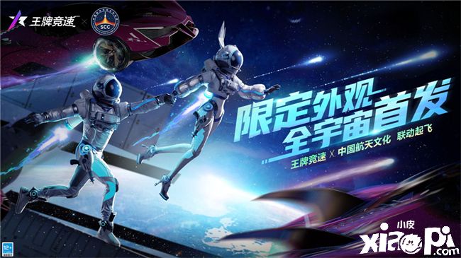 《王牌竞速》新赛季回馈活动即将来袭，丰厚奖励超级给力！