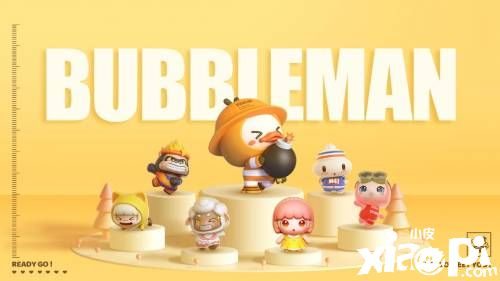 《全民泡泡超人》终极测试结束，玩家感叹“弥补了遗憾”