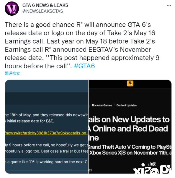 传闻《GTA6》预告即将公布，发售日或将在下周财报回忆公开！