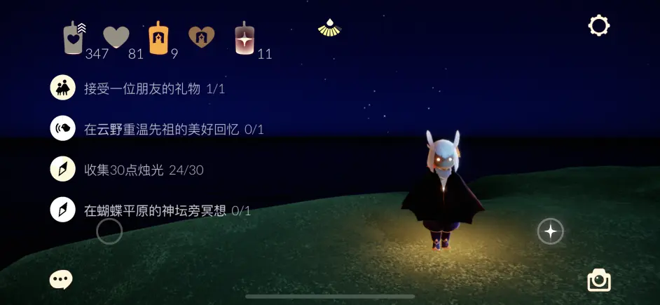《光遇》国服2022年5月8日每日任务及蜡烛位置分享！