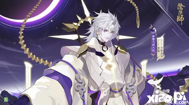 《阴阳师》SP神堕八岐大蛇正式亮相，白发邪魅不羁！