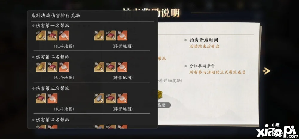 《天涯明月刀》手游体服新版本优化详解，全方位新增经纬道具奖！