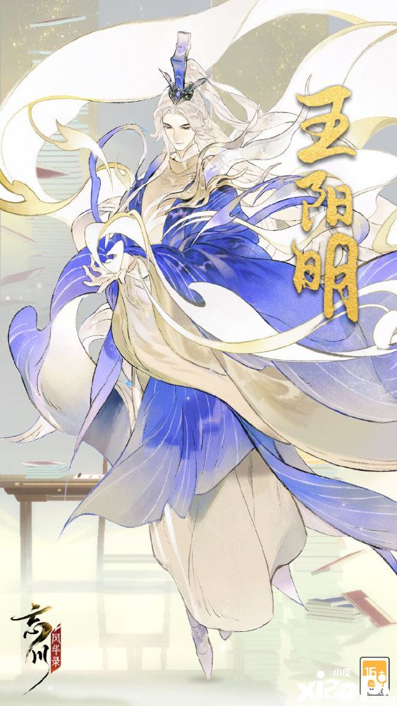 《忘川风华录》新版本“妙笔生花”正式上线，新名士猫“阳明喵”情报公开！