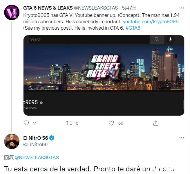百万粉丝博主爆料《GTA6》即将到来！