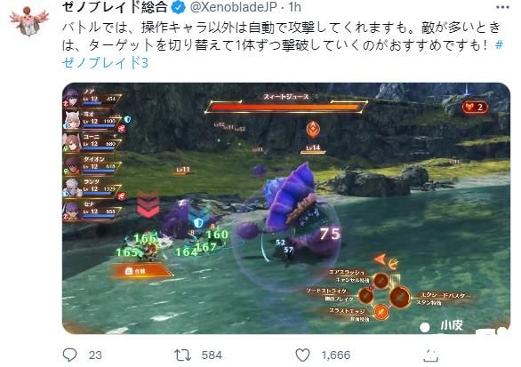 《异度神剑3》战斗画面公布，7月29日正式发售！