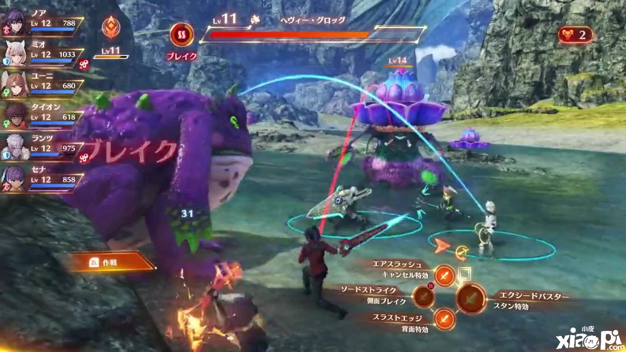 《异度神剑3》战斗画面公布，7月29日正式发售！