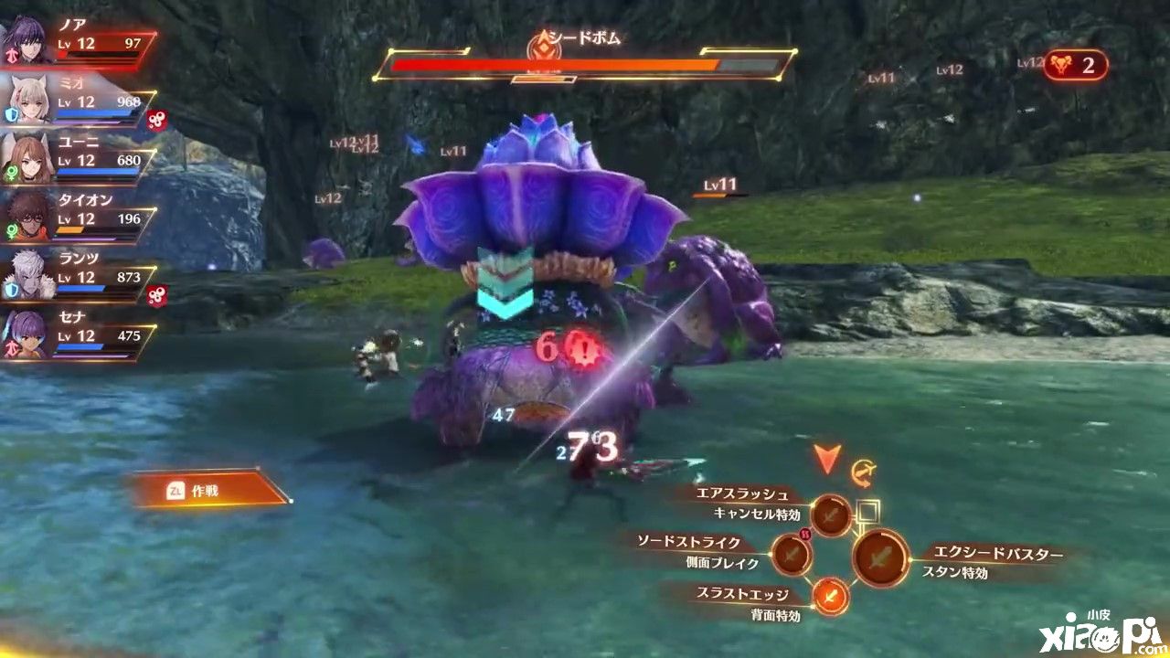 《异度神剑3》战斗画面公布，7月29日正式发售！