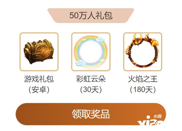 在网易大神APP中发《暗黑破坏神：不朽》相关话题即可瓜分380元现金红包！