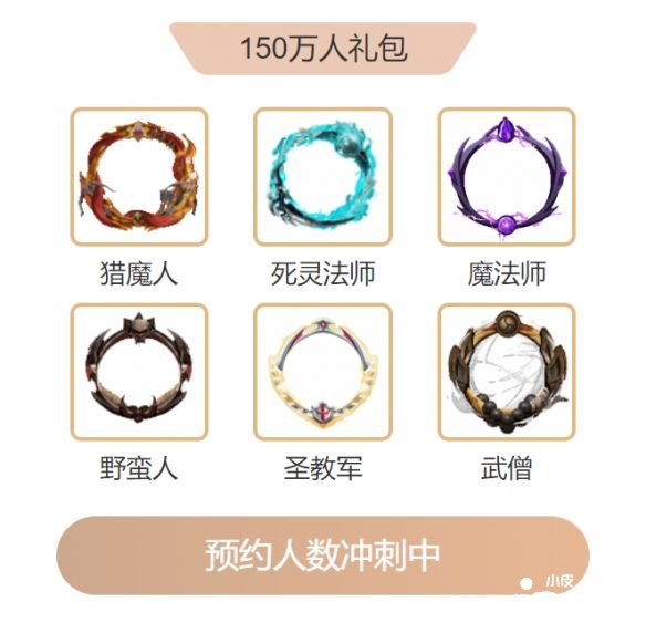 在网易大神APP中发《暗黑破坏神：不朽》相关话题即可瓜分380元现金红包！