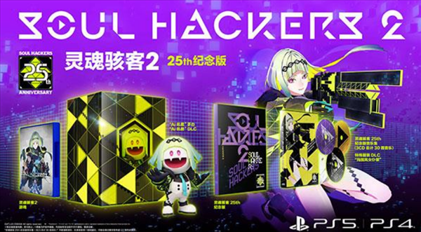 《灵魂骇客2》游戏角色及战斗机制公布，人与科技新篇章！