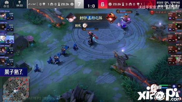 《决战平安京》2022OPL春季赛首个五杀出现，第三周赛事回顾！