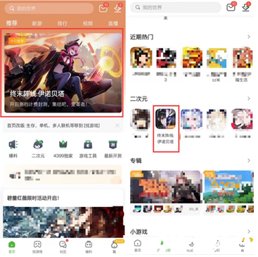 《终末阵线:伊诺贝塔》守护测试人气爆表,荣登各大渠道榜首!