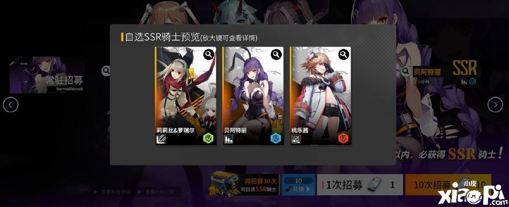 《终末阵线:伊诺贝塔》守护测试人气爆表,荣登各大渠道榜首!