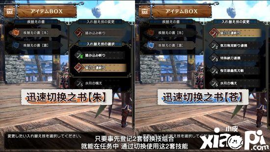 《怪物猎人：崛起》DLC“曙光”新预告公布，增加主题怪物“银爵龙”！