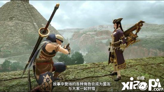 《怪物猎人：崛起》DLC“曙光”新预告公布，增加主题怪物“银爵龙”！