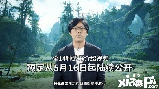《怪物猎人：崛起》DLC“曙光”新预告公布，增加主题怪物“银爵龙”！