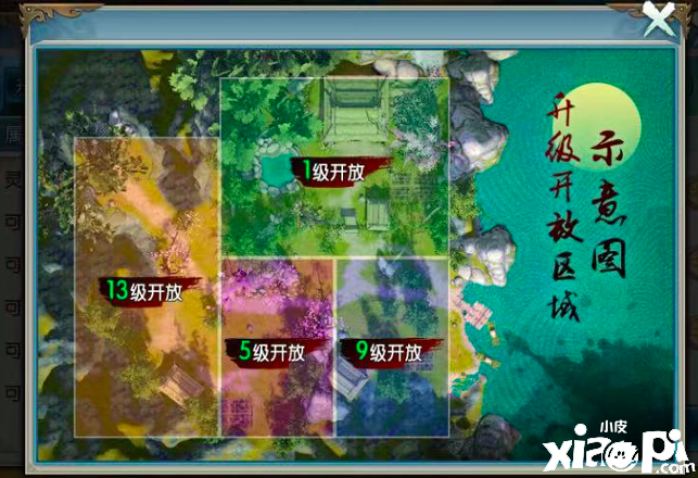 新《诛仙》手游仙府玩法攻略，萌新玩家的福音！