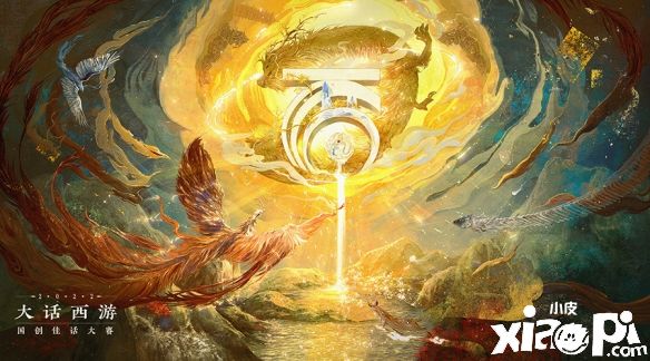 《大话西游》手游国创大师团登场，国风江湖迎来全新惊喜！