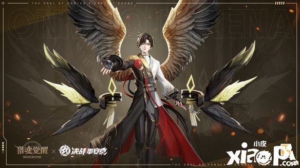 《猎魂觉醒》x《决战平安京》联动礼服公开,不知火、大天狗降临!